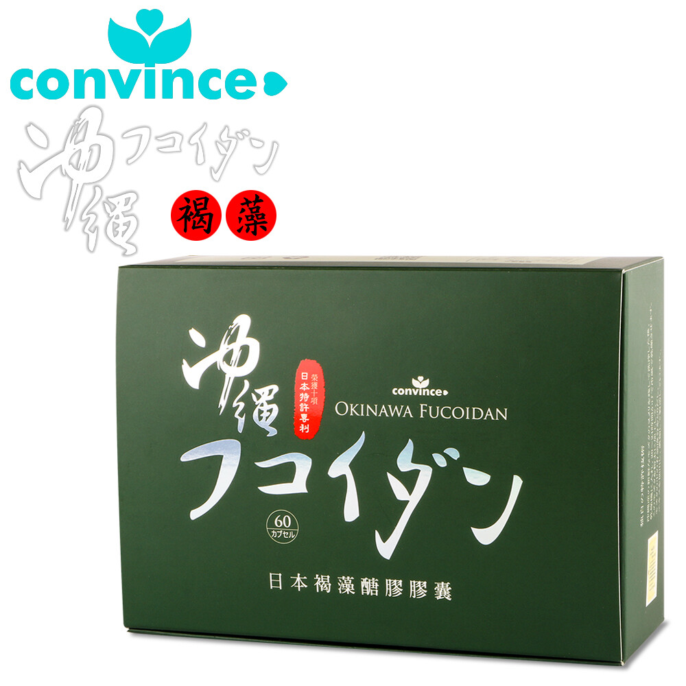 康心日本褐藻醣膠素膠囊(60粒/盒)(全素)✿90D014